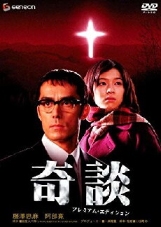 Inferno (2005) - Stream Online
