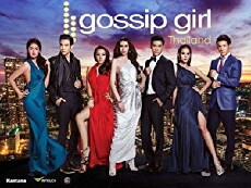 Gossip Girl Thailand (2015) - Stream Online