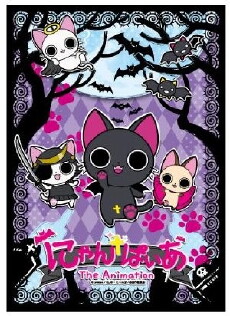 Nyanpire: The Animation (2011) - Stream Online