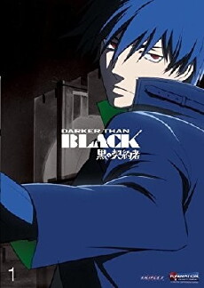 Darker Than Black: Gemini of the Meteor (2007) - Stream Online