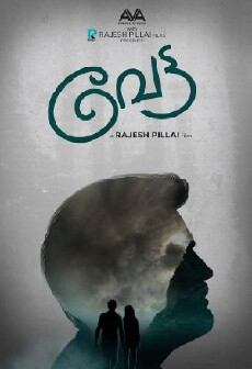 Vettah (2016) - Stream Online