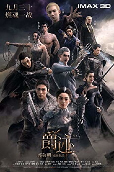 L.O.R.D: Legend of Ravaging Dynasties (2016) - Stream Online