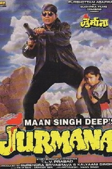 Jurmana (1996) - Stream Online