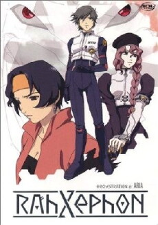 RahXephon (2002) - Stream Online