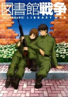 Library War (2008) - Stream Online