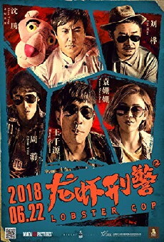Lobster Cop (2018) - Stream Online