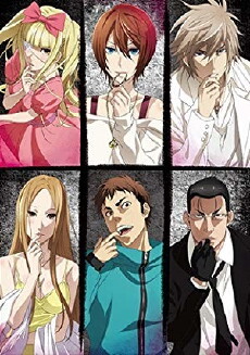 Dorei-ku The Animation (2018) - Stream Online