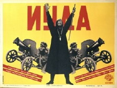 Iuda (1930) - Stream Online