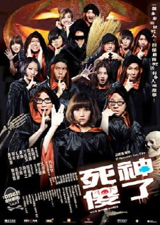 Split Second Murders (2009) - Stream Online