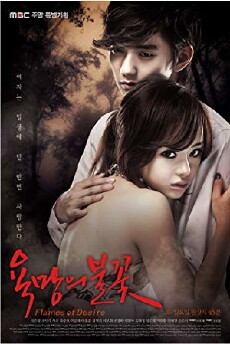 Flames of Desire (2010) - Stream Online