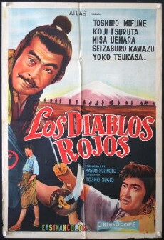 The Saga of the Vagabonds (1959) - Stream Online