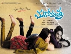 Maro Charitra (2010) - Stream Online