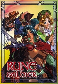Rune Soldier (2000) - Stream Online