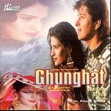 Ghunghat (1996) - Stream Online