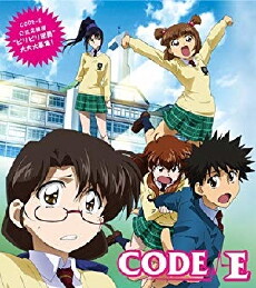 Code-E (2007) - Stream Online