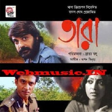 Tara (2010) - Stream Online