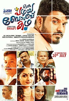 Oru Pazhaya Bomb Kadha (2018) - Stream Online