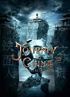 Viy 2: Journey to China (2019) - Stream Online