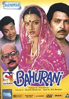 Bahurani (1989) - Stream Online
