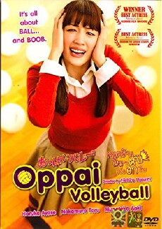 Oppai Volleyball (2009) - Stream Online