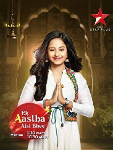 Ek Aastha Aisi Bhee (2017) - Stream Online
