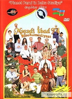 Mashad Ibad-94 (2005) - Stream Online