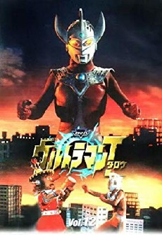 Ultraman Taro (1973) - Stream Online