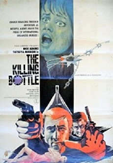 The Killing Bottle (1967) - Stream Online