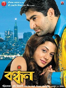 Bandhan (2004) - Stream Online