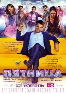Pyatnitsa (2016) - Stream Online