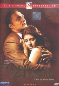 Ek Din 24 Ghante (2003) - Stream Online
