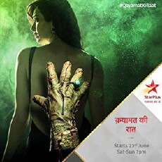 Qayamat Ki Raat (2018) - Stream Online