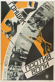 Keep Smiling (1925) - Stream Online