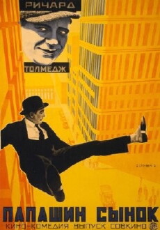 Sonny Boy (1929) - Stream Online