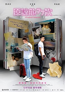 77 Heartbreaks (2017) - Stream Online