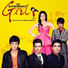 My Binondo Girl (2011) - Stream Online