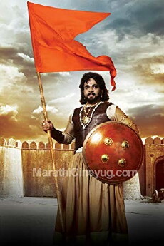 Swarajya Rakshak Sambhaji (2017) - Stream Online