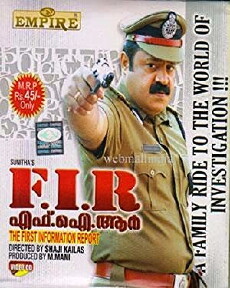 F.I.R (1999) - Stream Online