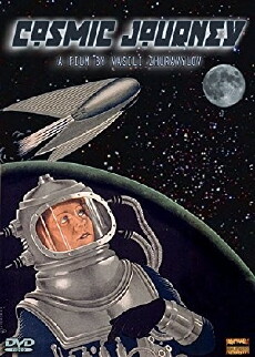 Cosmic Journey (1936) - Stream Online