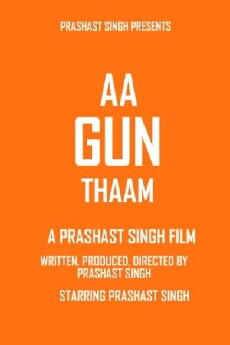 Aa Gun Thaam (2017) - Stream Online
