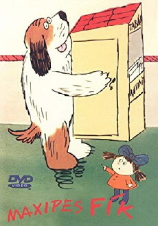 Maxipes Fík (1976) - Stream Online