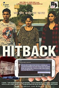 Hitback (2016) - Stream Online