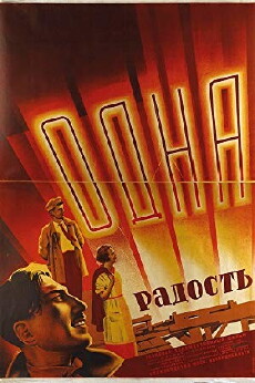 Grain (1933) - Stream Online
