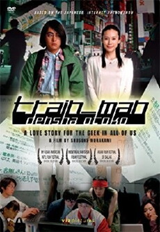Train Man (2005) - Stream Online
