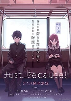 Just Because (2017) - Stream Online