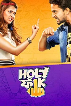 Holy Faak (2017) - Stream Online