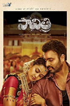Savitri (2016) - Stream Online