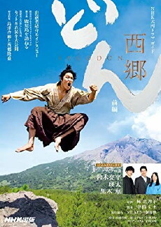 Segodon (2018) - Stream Online