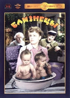 Twins (1945) - Stream Online