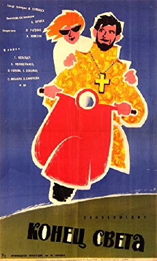 Konets sveta (1962) - Stream Online